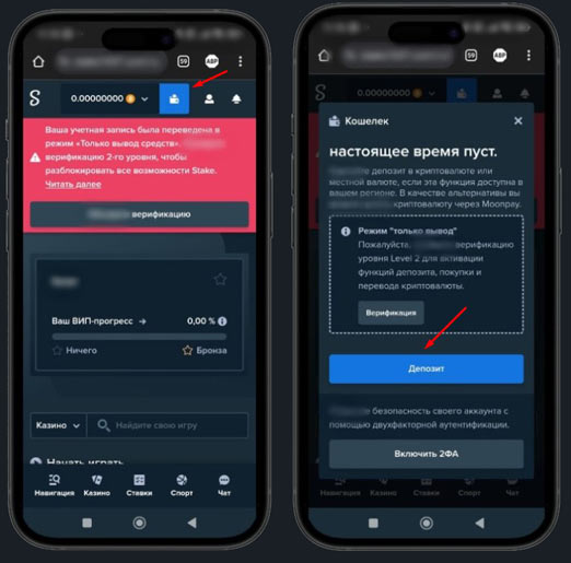 Как перейти к оплате