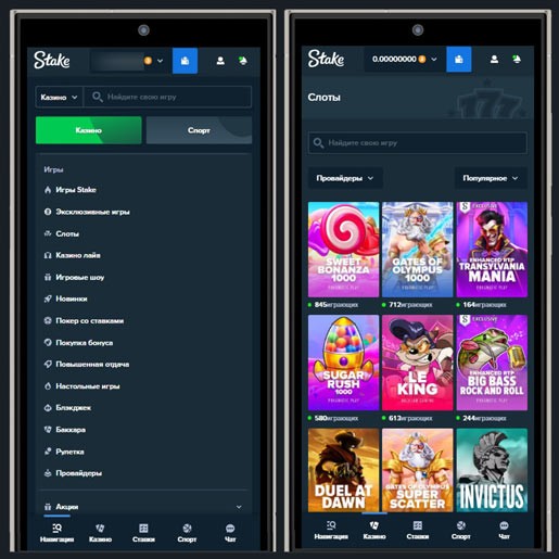 Выбор развлечений