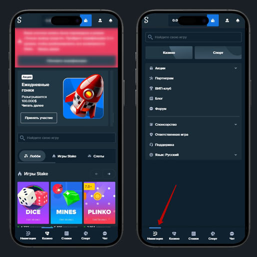 Главная страница казино