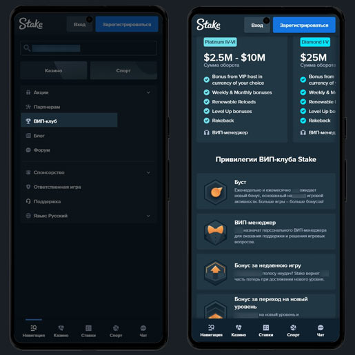Система лояльности