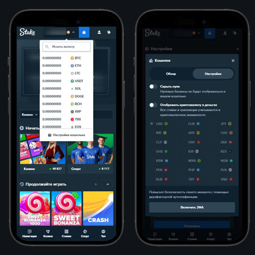 Внесение депозита